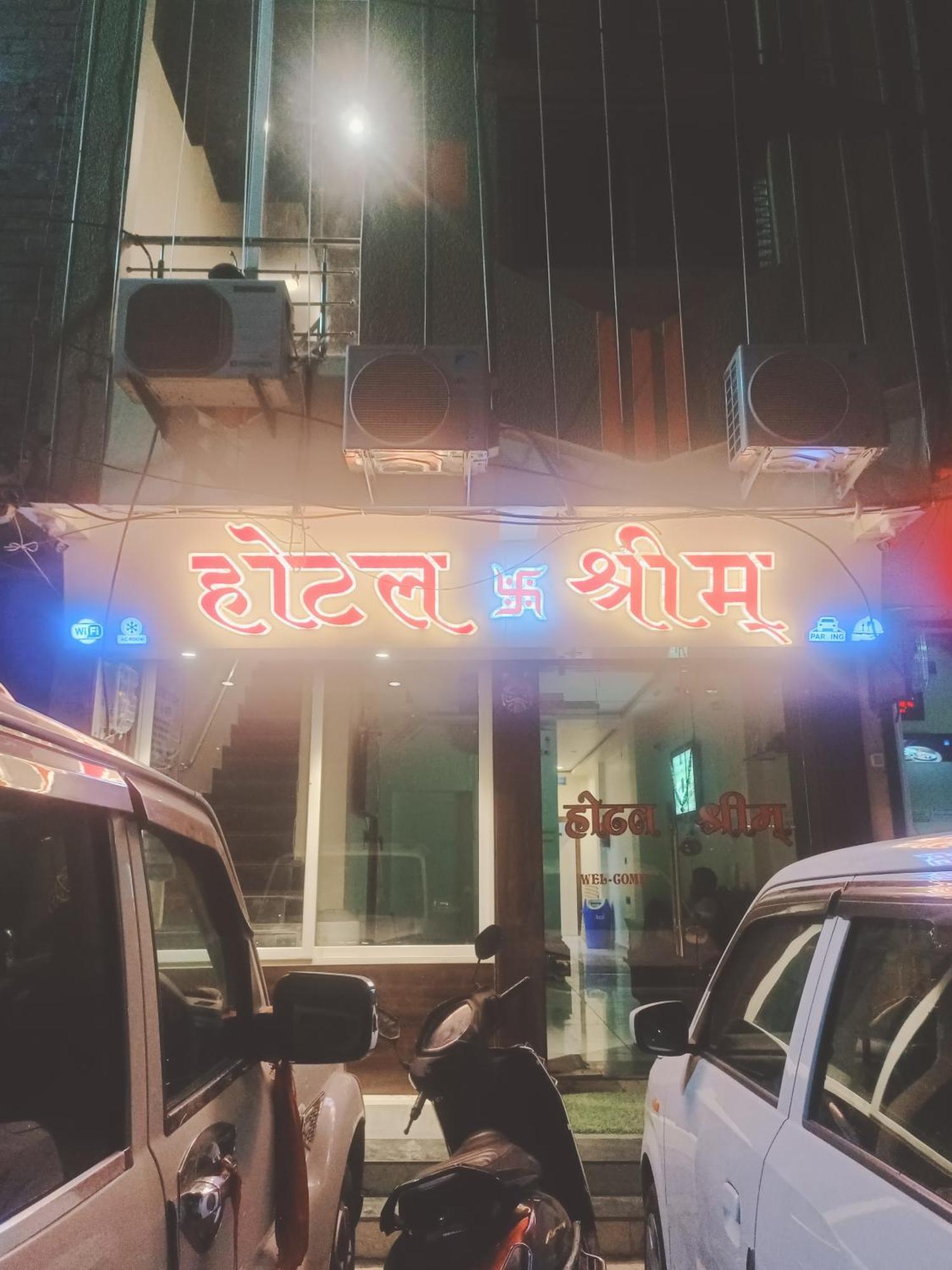 Hotel Shreem Ujjain Eksteriør billede