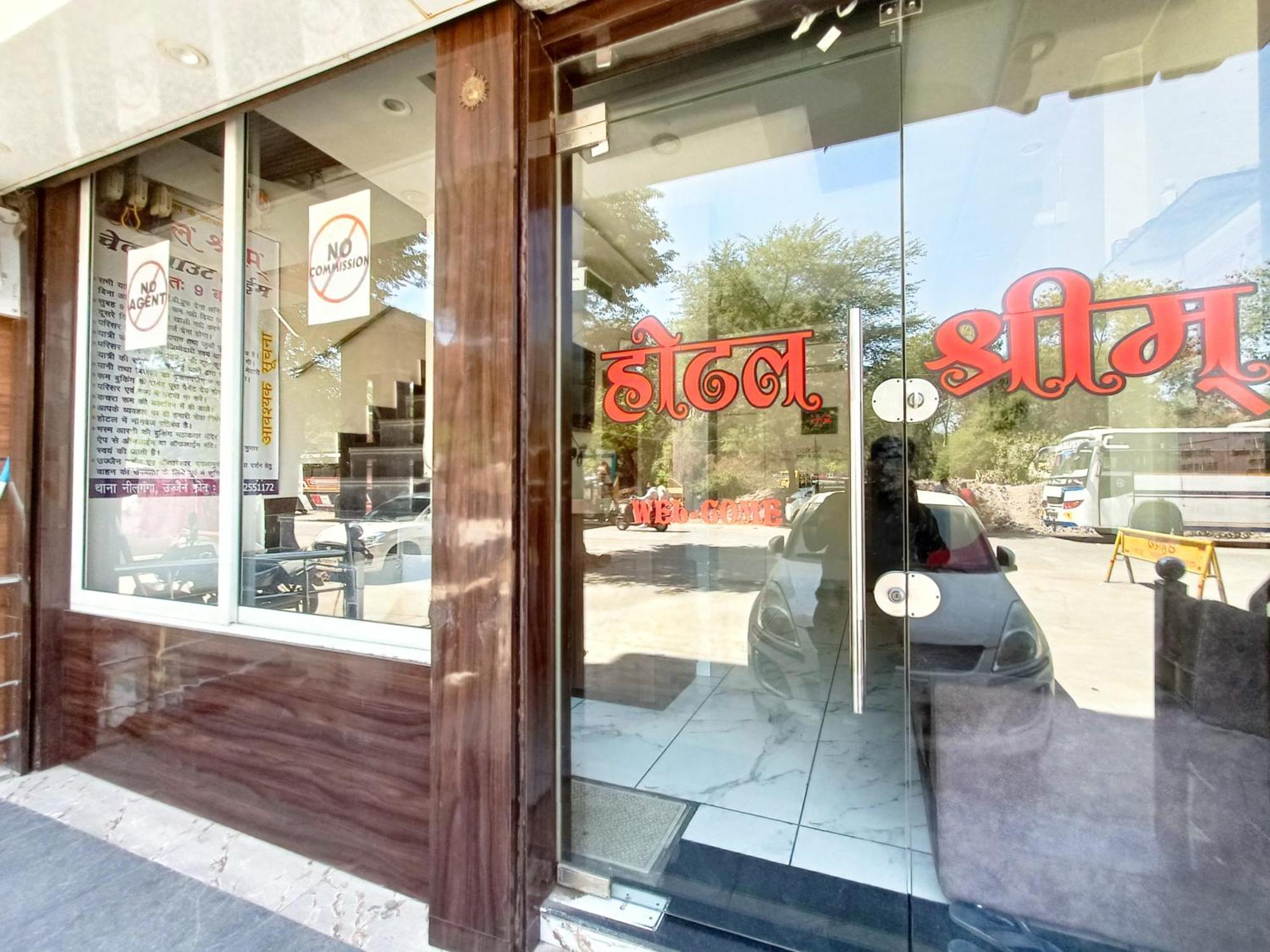 Hotel Shreem Ujjain Eksteriør billede