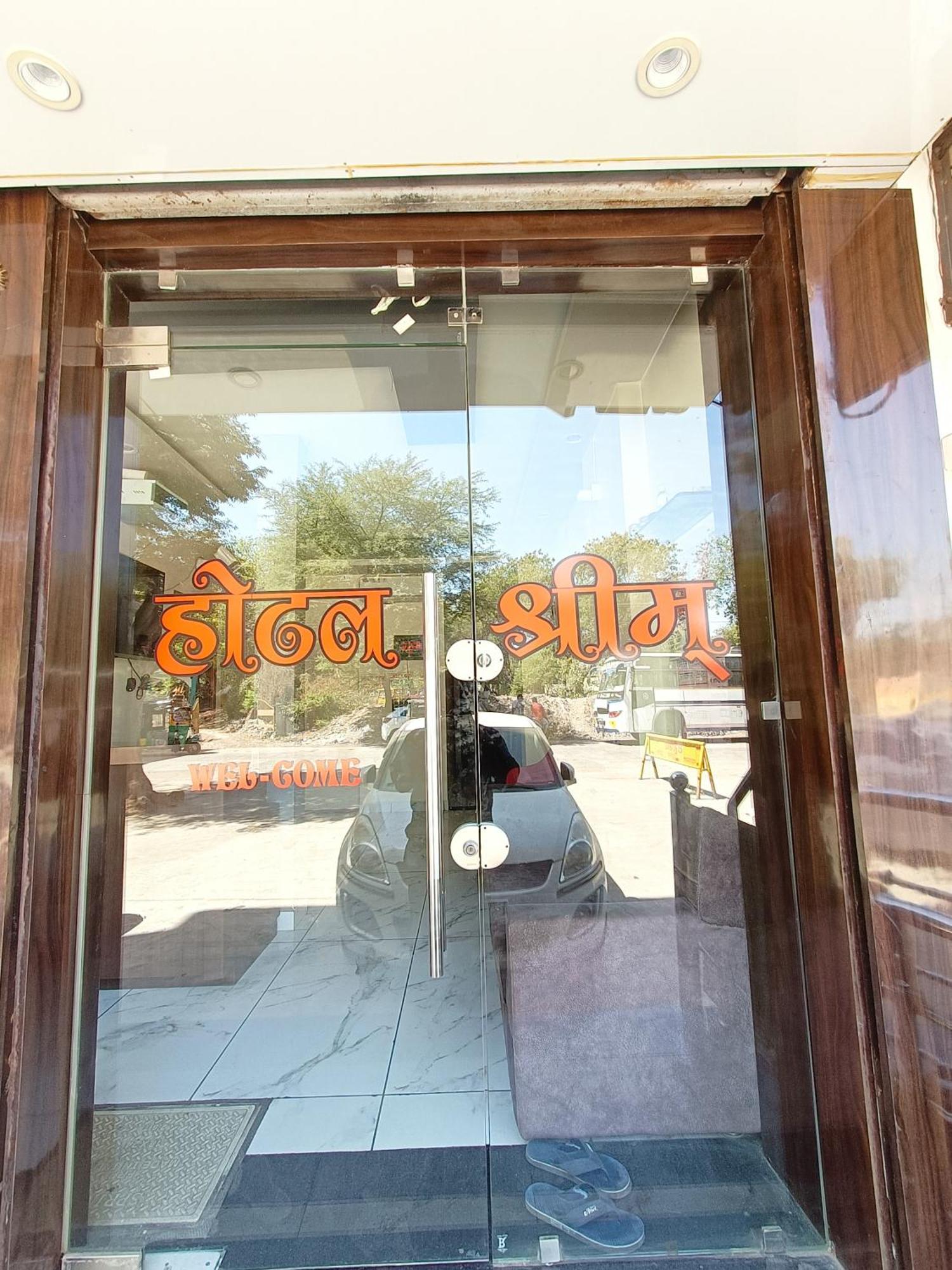 Hotel Shreem Ujjain Eksteriør billede